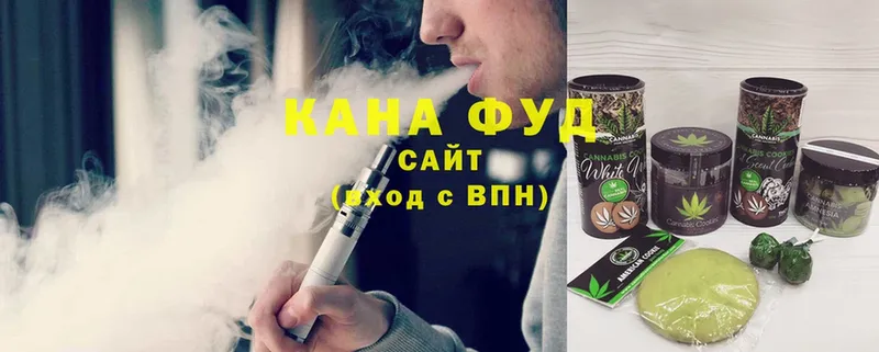 где продают   Грайворон  hydra   Cannafood конопля 