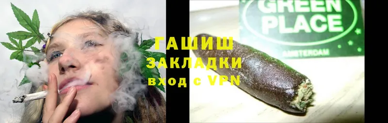 omg сайт  Грайворон  ГАШ hashish 