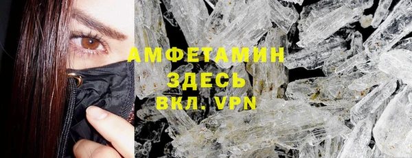 MDMA Premium VHQ Армянск